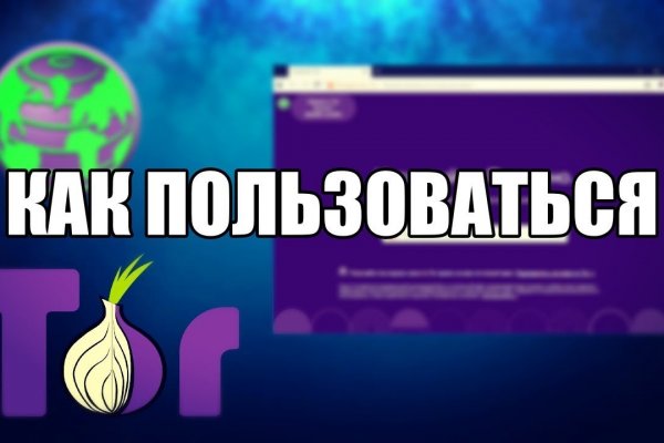 Kra33.cc Вход на сайт главная страница