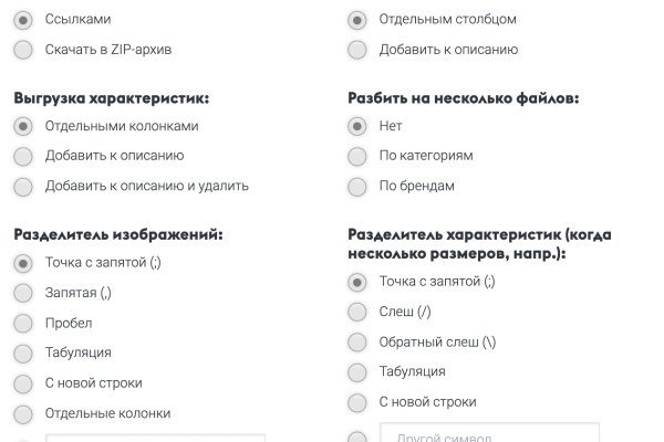 Kra41.cc Вход на сайт главная страница