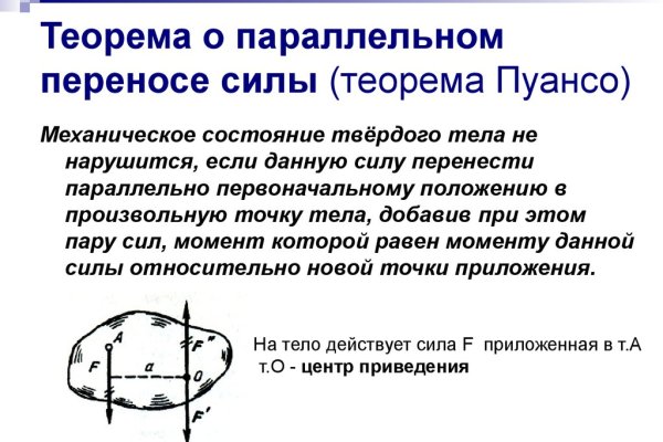 Кракен клир