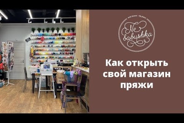 Кракен сайт зеркало рабочее
