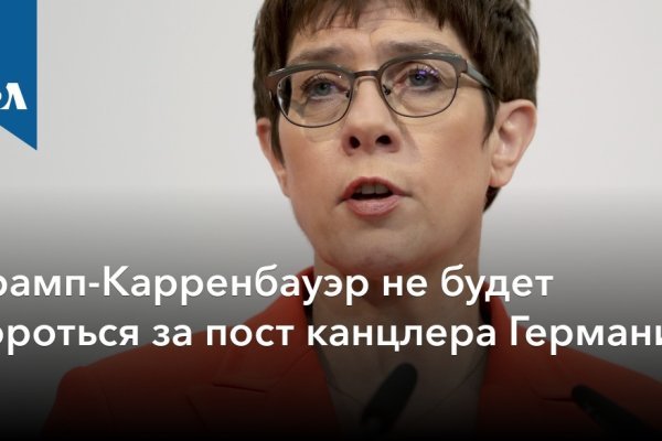 Зайти на кракен