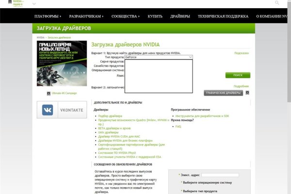 Кракен маркетплейс работает