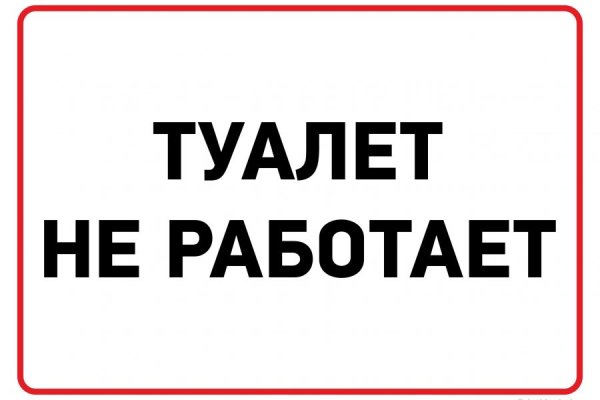 Короткая ссылка на кракен