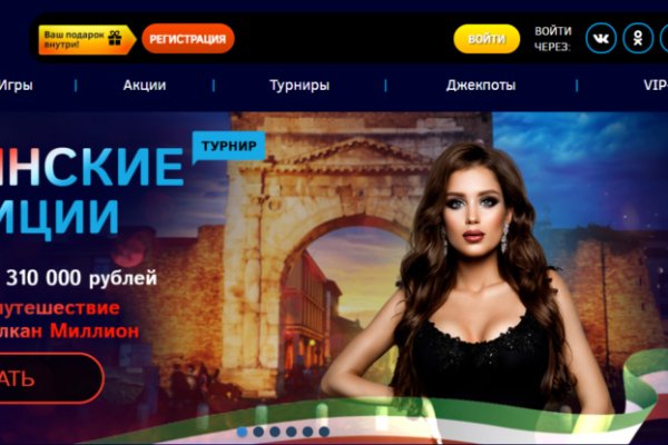 Кракен вывод средств