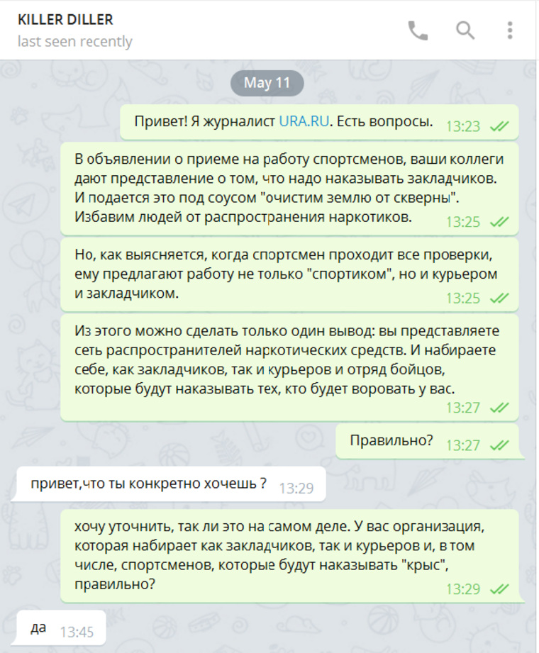 Кракен актуальное зеркало