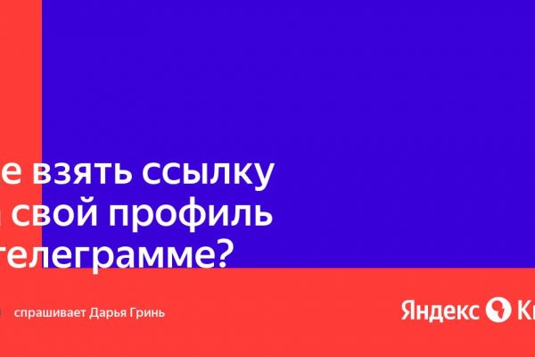Что продают на кракене