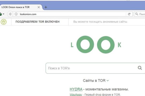 Как найти актуальную ссылку на кракен
