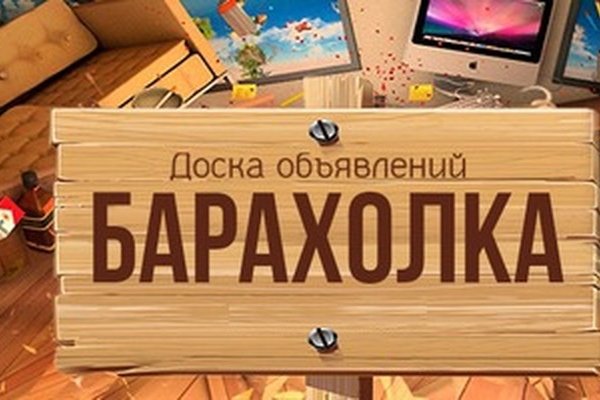 Кракен площадка зеркало