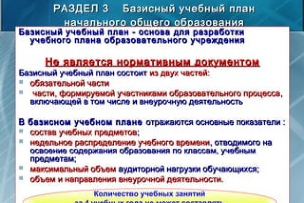 Официальная тор ссылка кракен сайта