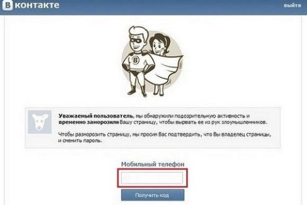 Кракен зеркало тор