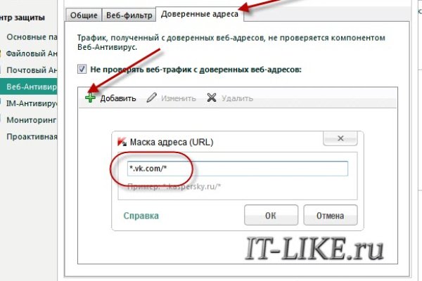 Кракен не работает