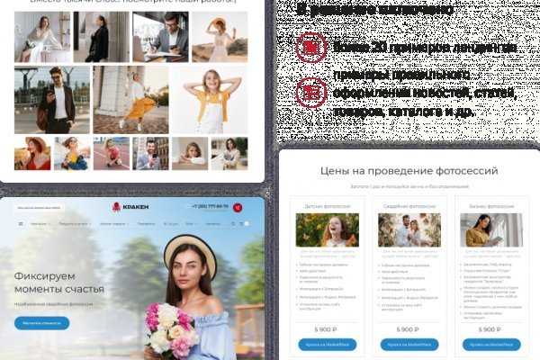 Kra42.cc Вход на сайт главная страница