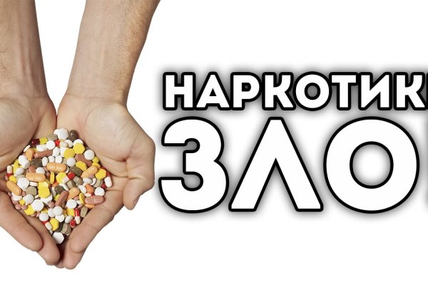 Ссылка кракен через тор