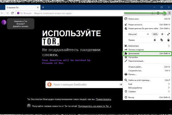 Ссылка кракен не работает