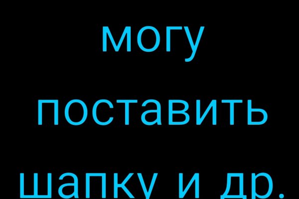 Кракен как зайти через тор браузер