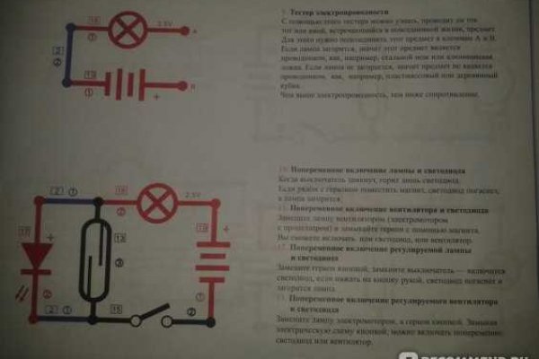 Ссылка на кракен 11
