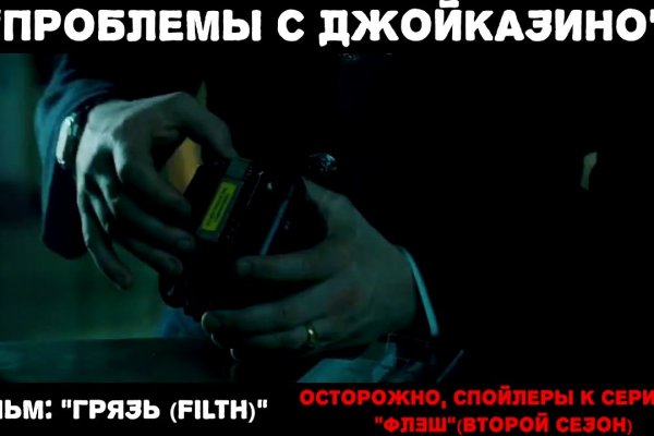 Ссылки на кракен блэкспрут