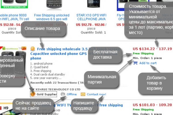 Kraken что это такое