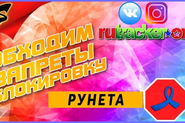 Где найти рабочую ссылку на кракен