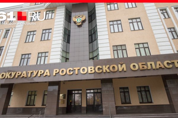 Официальный сайт кракен тор