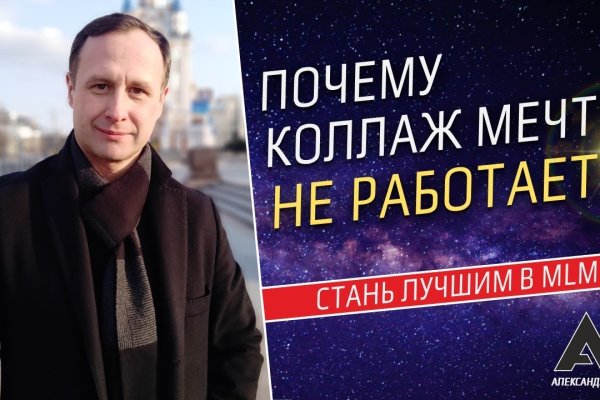 Кракен ссылка в тор