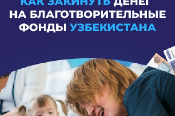 Кракен ссылка kraken