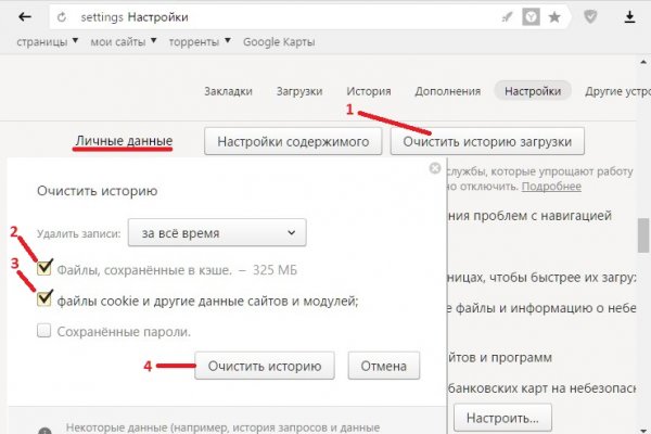 Кракен оригинальная ссылка для тор