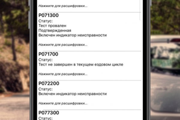 Кракен зеркало сегодня