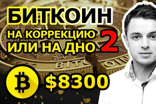 Кракен ссылка что это