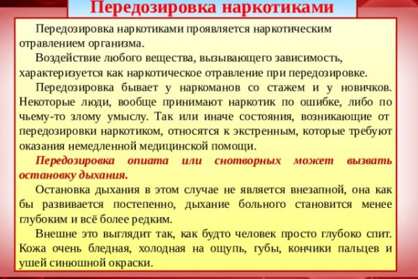 Кракен даркнет ссылка