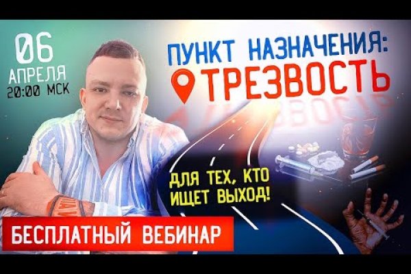 Как найти ссылку на кракен