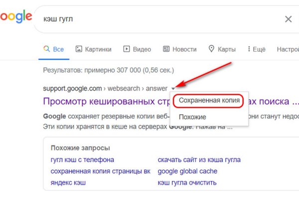 Ссылки на сайты даркнета