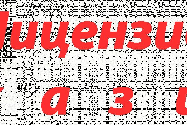Кракен зеркало рабочее на сегодня krakenat2krnkrnk com