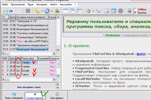 Адрес кракен в тор