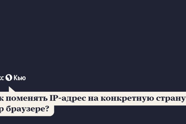 Даркмаркет кракен