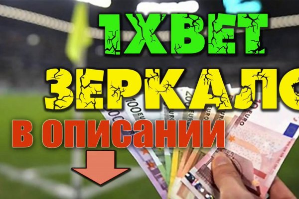 Kraken darknet market ссылка