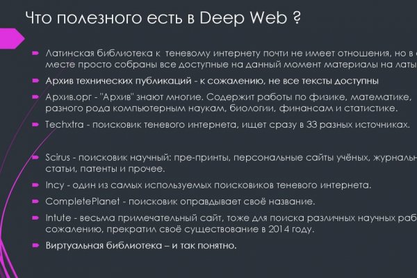 Кракен рабочее на сегодня сайт