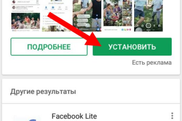 Кракен телеграмм магазин