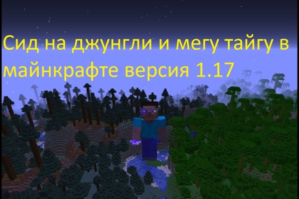 Через какой браузер заходить на кракен