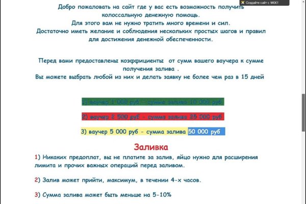 Кракен рабочая ссылка