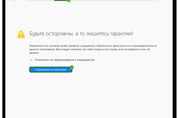 Главная страница кракен