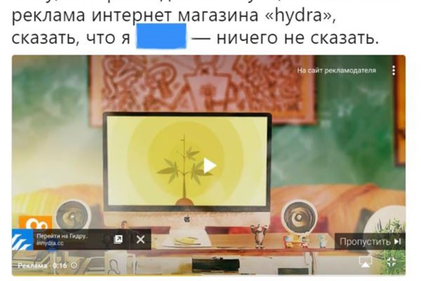 Кракен зон
