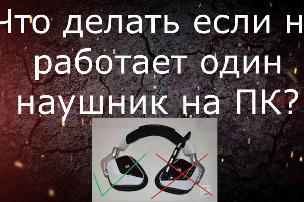 Как зайти на кракен браузеры