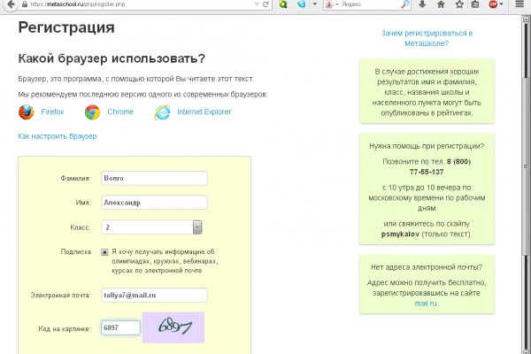 Kra43at