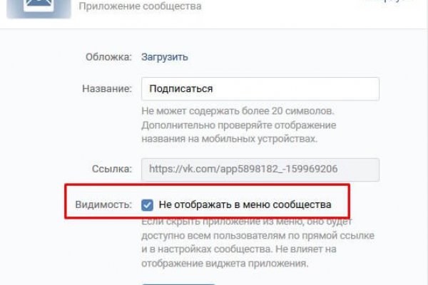 Кракен маркет даркнет только через стор