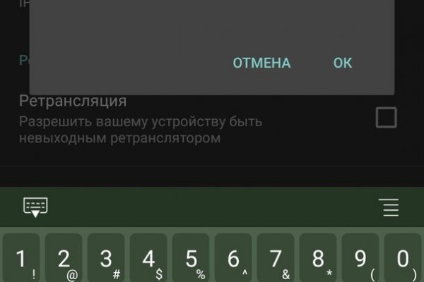 Кракен площадка зеркало