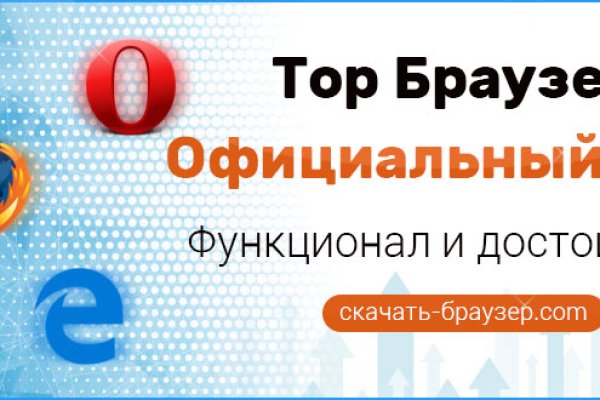 Как найти официальный сайт кракен