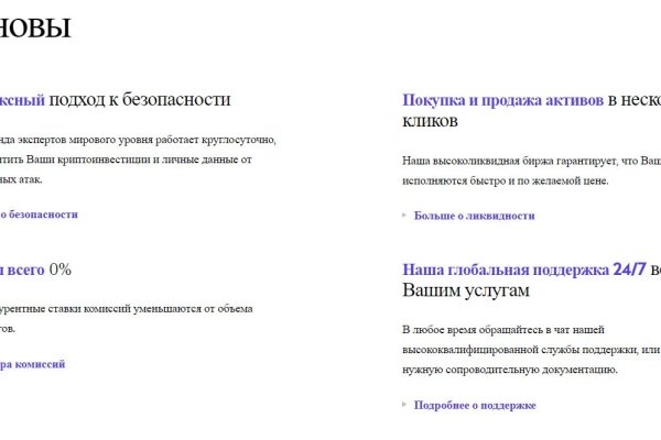 Кракен даркнет store