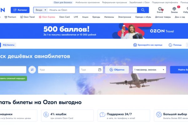 Кракен почему пользователь не найден